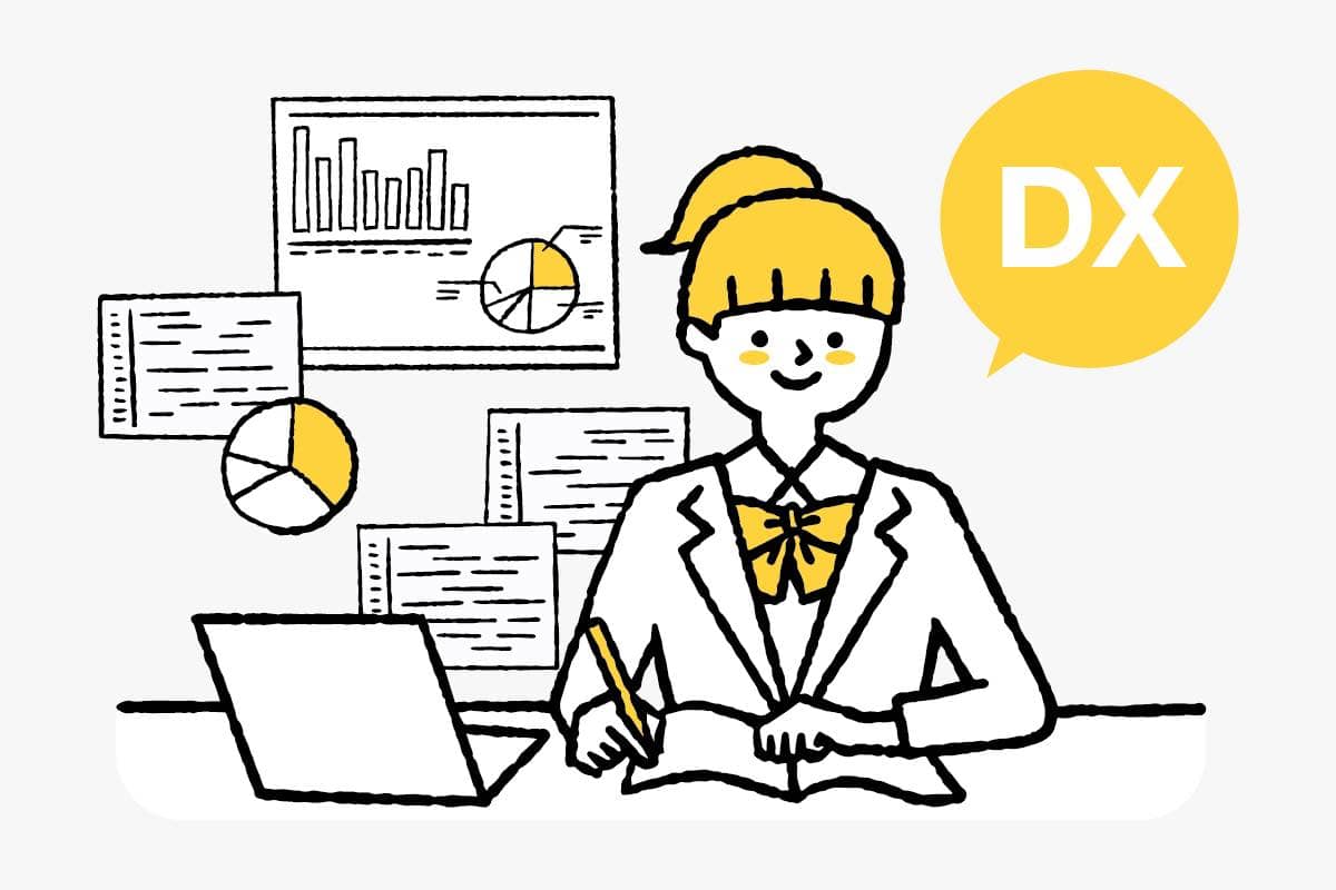 教育に⼿厚い板橋